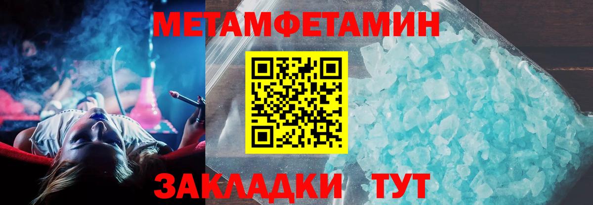 Амфетамин 98%  Вход с VPN  АМФЕТАМИН  Назрань 