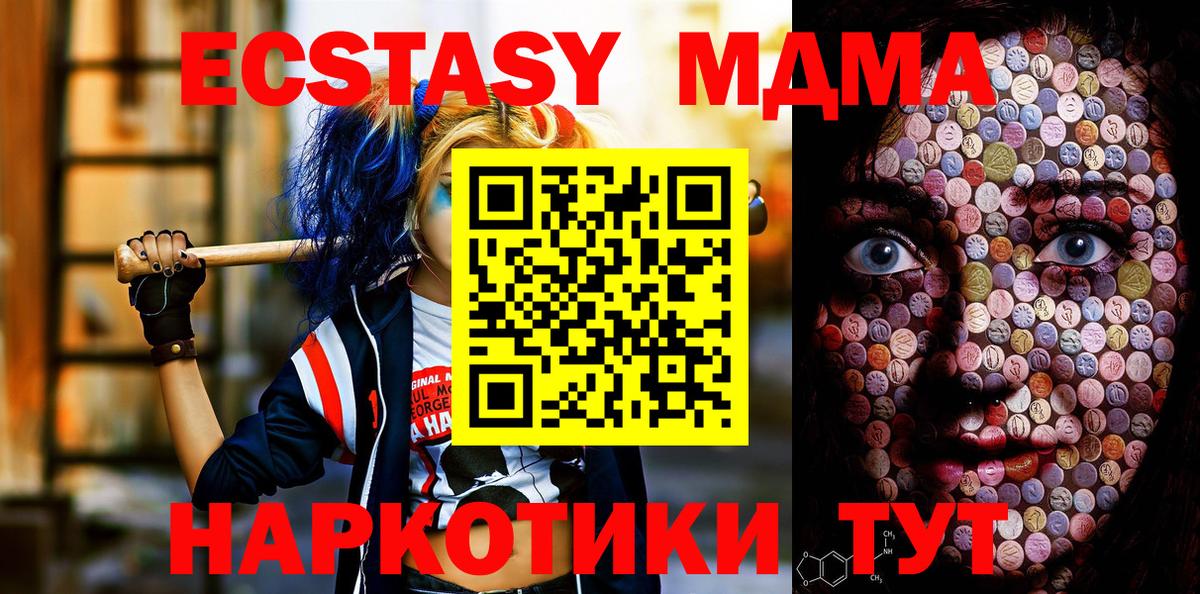 ЭКСТАЗИ 99% Назрань