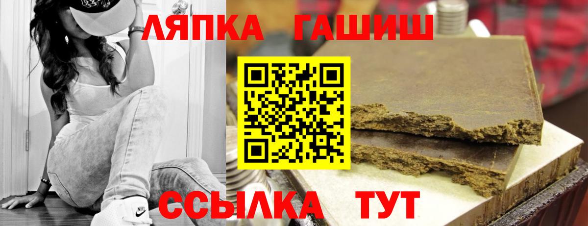 Назрань  ГАШ Изолятор  Вход с VPN  Гашиш hashish 