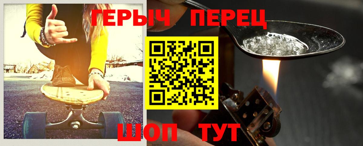 Назрань  Героин VHQ  Вход с VPN 