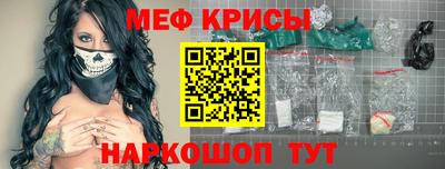ешки Славянск-на-Кубани