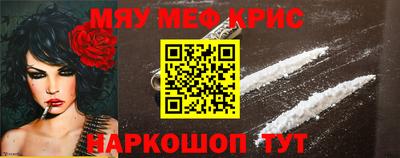 спайс Сланцы