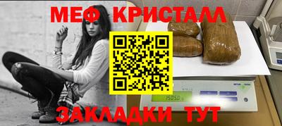спайс Сланцы