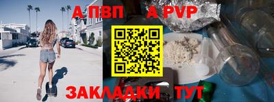 индика Славгород