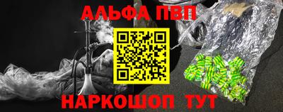 ешки Славянск-на-Кубани