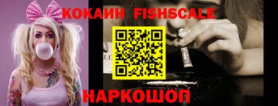 спайс Сланцы