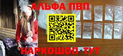 спайс Сланцы