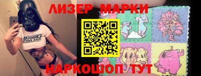 индика Славгород