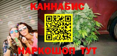 спайс Сланцы