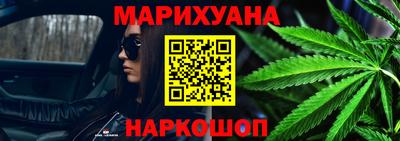 спайс Сланцы