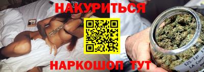 спайс Сланцы