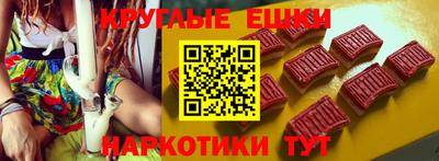 спайс Сланцы