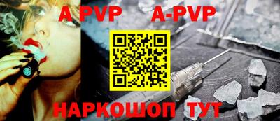 индика Славгород