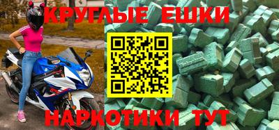 спайс Сланцы
