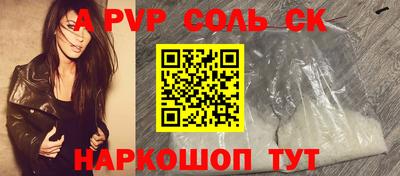 ешки Славянск-на-Кубани