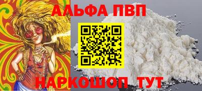 спайс Сланцы