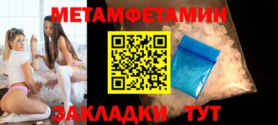 спайс Сланцы