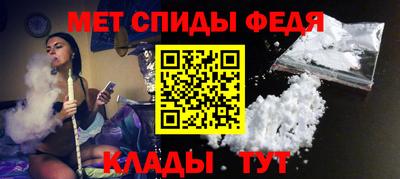 спайс Сланцы
