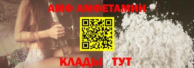 спайс Сланцы