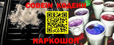 ешки Славянск-на-Кубани