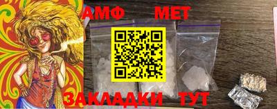 спайс Сланцы