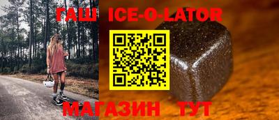 спайс Сланцы