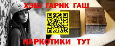 индика Славгород