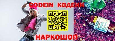 ешки Славянск-на-Кубани