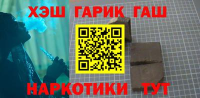 ешки Славянск-на-Кубани