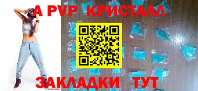 ешки Славянск-на-Кубани