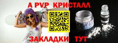 ешки Славянск-на-Кубани