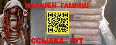 ешки Славянск-на-Кубани
