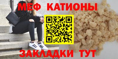 спайс Сланцы