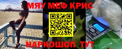 индика Славгород