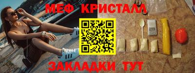 спайс Сланцы
