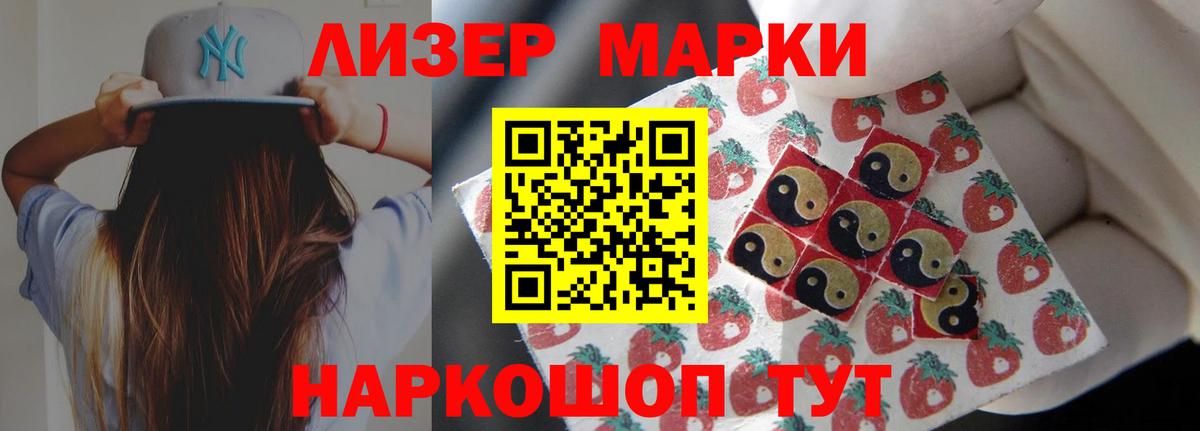 Назрань  Лсд 25 экстази ecstasy    как зайти  ЛСД экстази кислота  Вход с VPN 