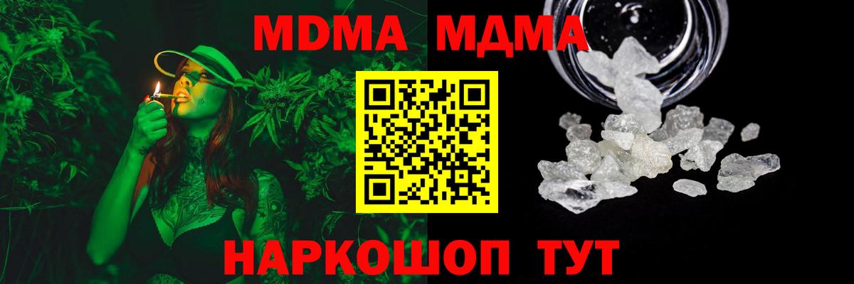 Канабис  КОКАИН  Вход с VPN  Назрань  ГАШИШ  Меф  