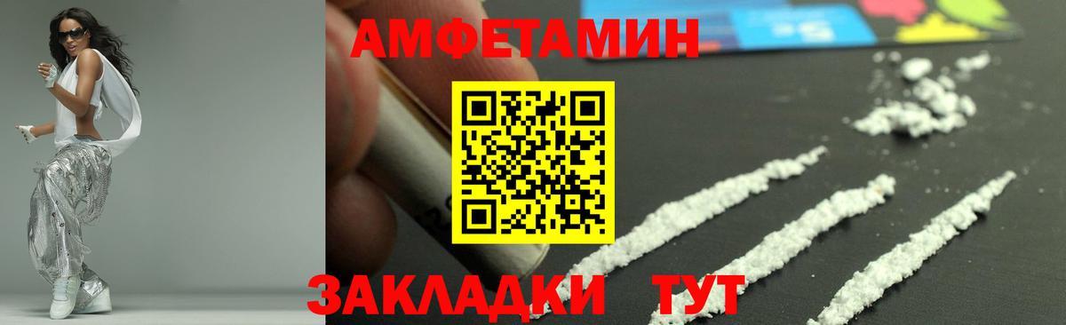 Метамфетамин Декстрометамфетамин 99.9% Назрань