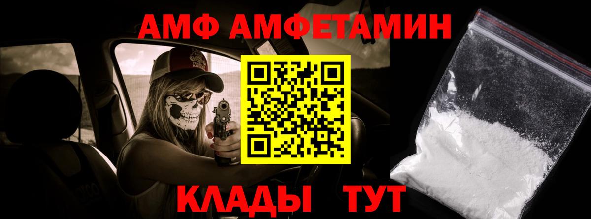 Назрань  Первитин пудра  Первитин пудра  Вход с VPN 