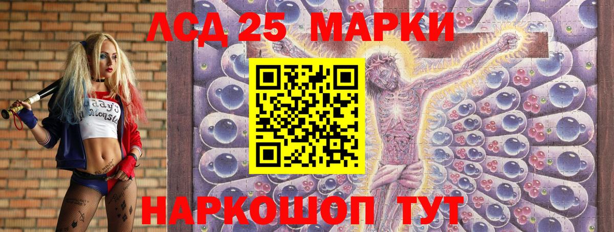 Назрань  Наркотические марки 1500мкг  Наркотические марки 1500мкг  Вход с VPN 