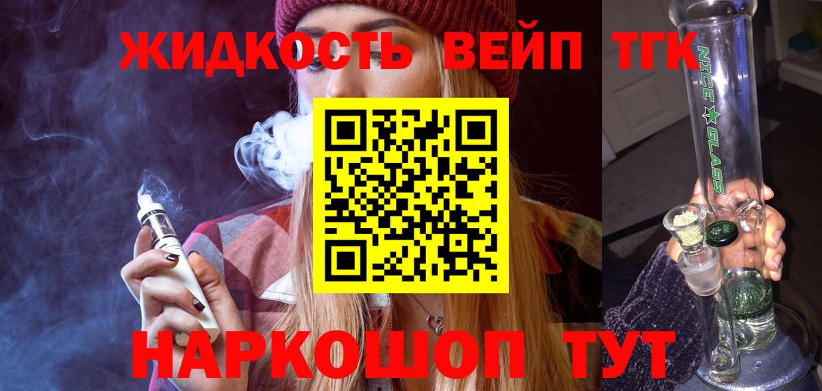 ТГК Wax  Вход с VPN  Назрань 