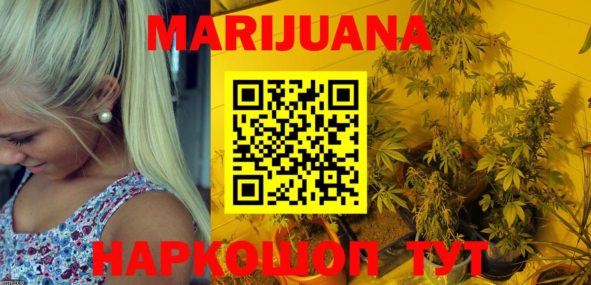 Каннабис LSD WEED  Каннабис гибрид  Канабис марихуана  Вход с VPN  Назрань 