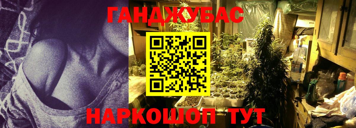 МАРИХУАНА конопля Назрань